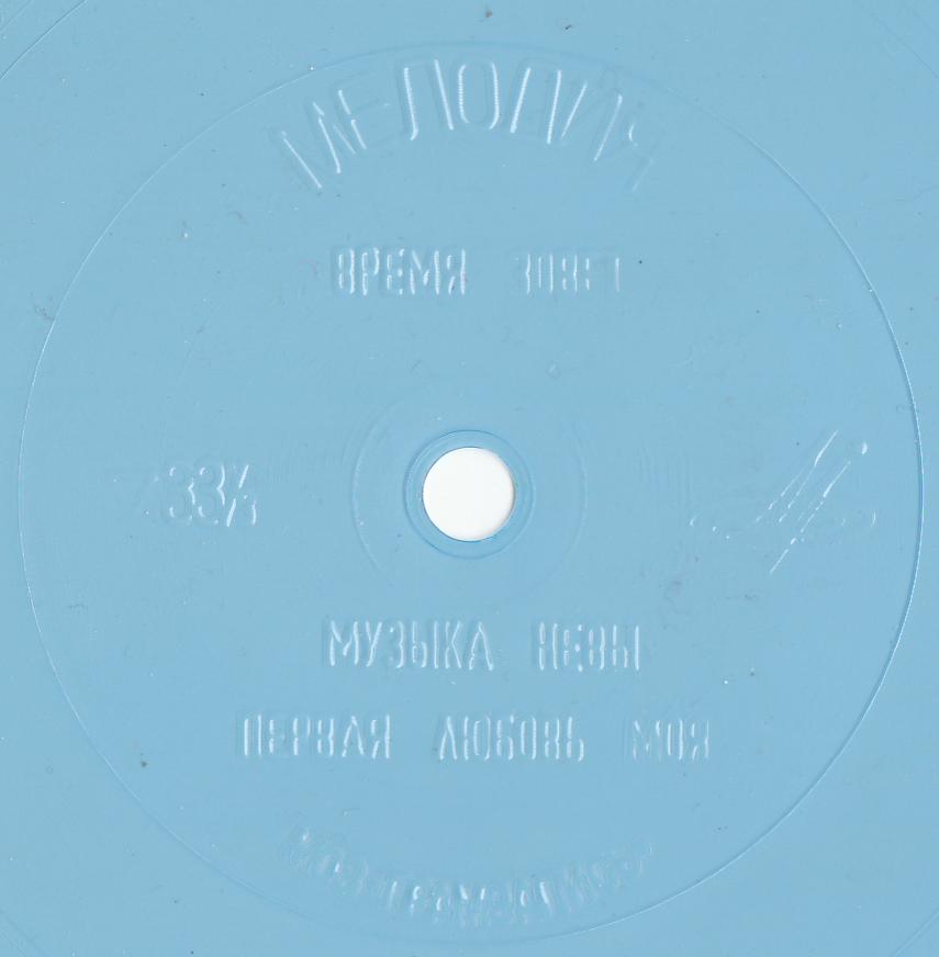 Ансамбли «Лейся, песня», «Круиз», «Поющие сердца»