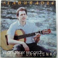 Andris Dan̦il̦enko. Staburadze