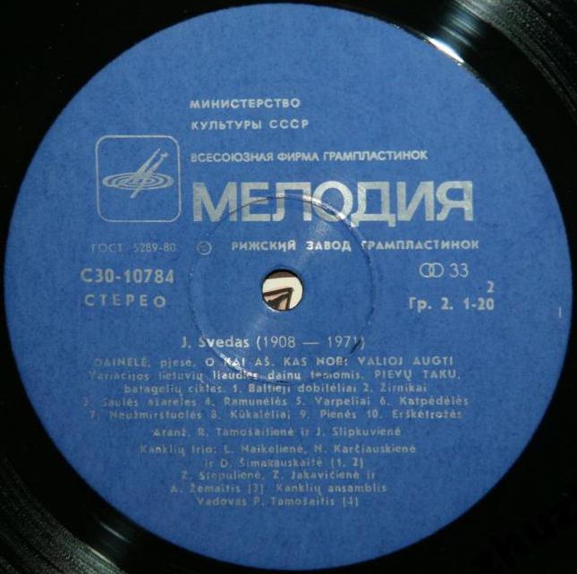 Йонас ШВЯДАС (1908—1971). Произведения для канклес / Jonas SVEDAS. Kuriniai kanklems