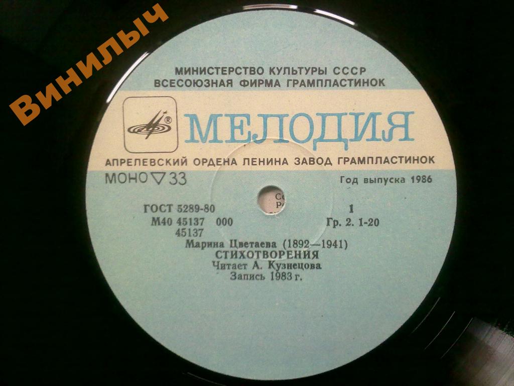 А. Кузнецова, Н. Журавлева - Марина Цветаева: Стихотворения. Мой Пушкин (фрагменты)
