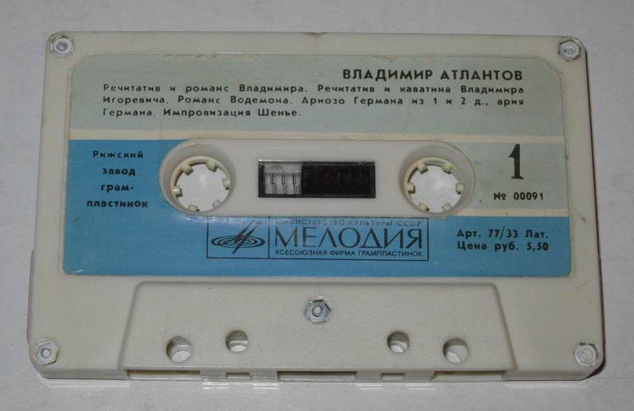 Владимир Атлантов (тенор)