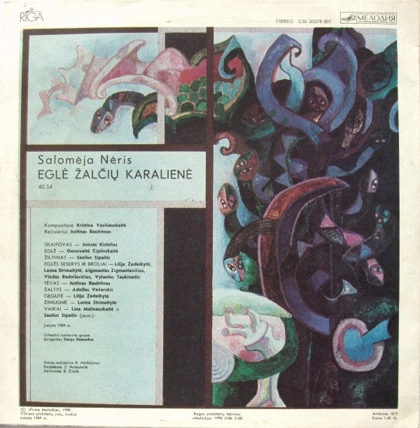 ЭГЛЕ - КОРОЛЕВА УЖЕЙ. Сказка в стихах С. Нерис (музыка К. Василяускайте).