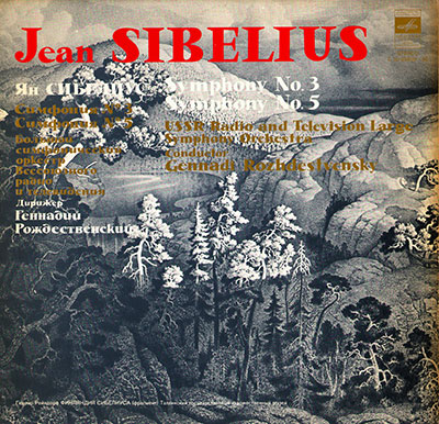 Я. Сибелиус: Симфонии №№ 3, 5 (Г. Рождественский)