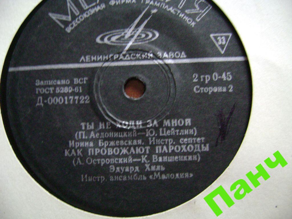 Песни советских композиторов