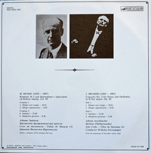 И. Брамс: Концерт № 2 для ф-но с оркестром (А. Эшбахер, В. Фуртвенглер)