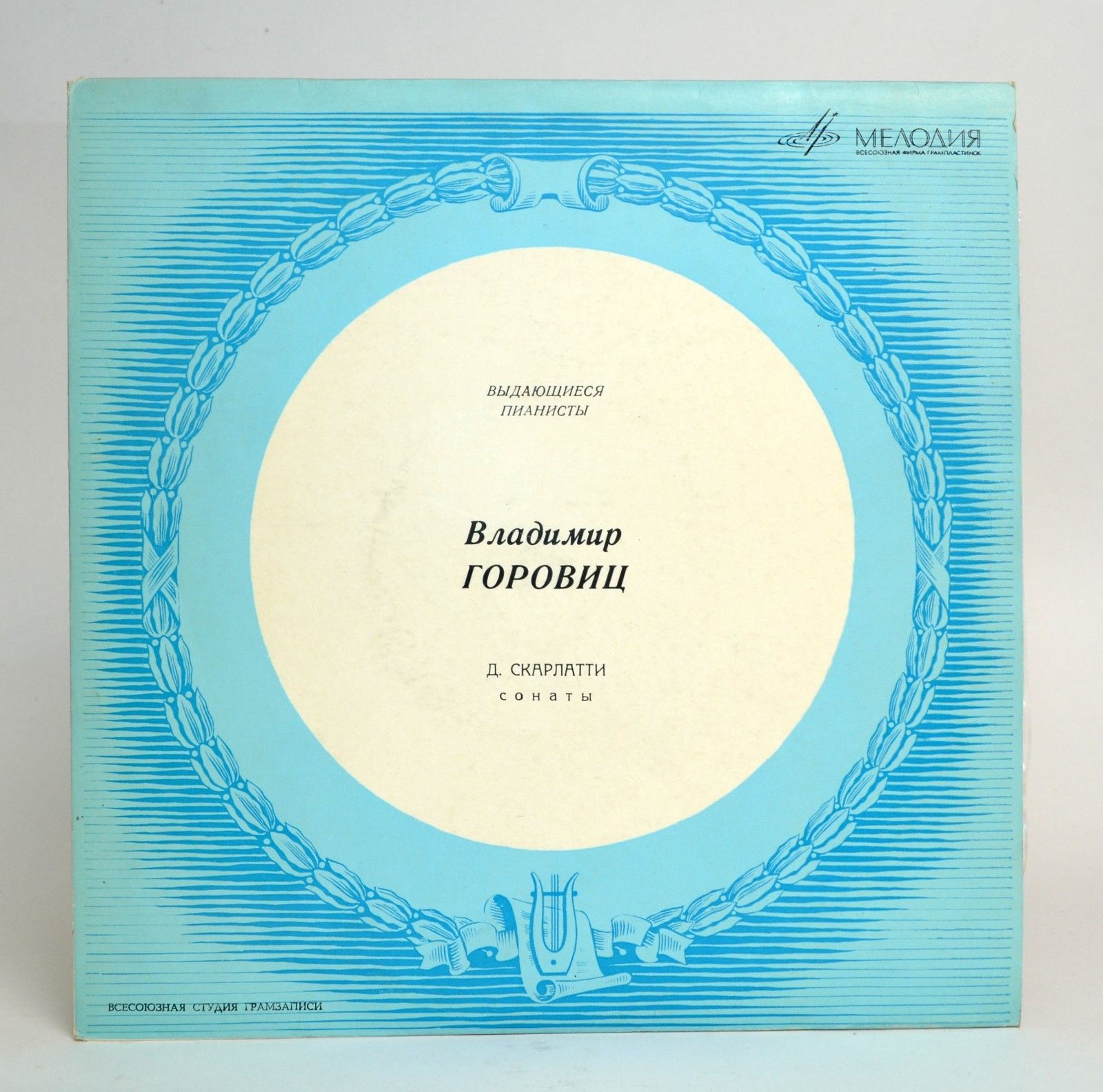 Владимир Горовиц - Д. Скарлатти: Сонаты