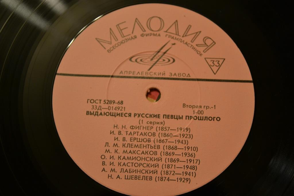 Выдающиеся русские певцы прошлого (1 серия)