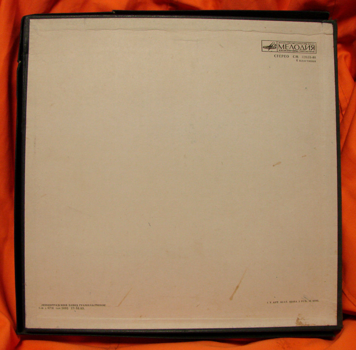 В.МОЦАРТ. Дон Жуан