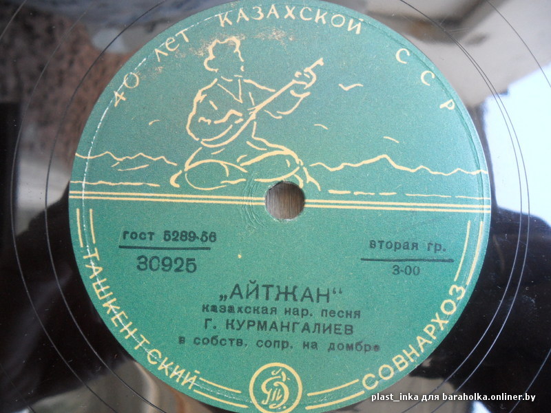 Г. КУРМАНГАЛИЕВ в собственном сопр. на домбре - Агайша / Айтжан