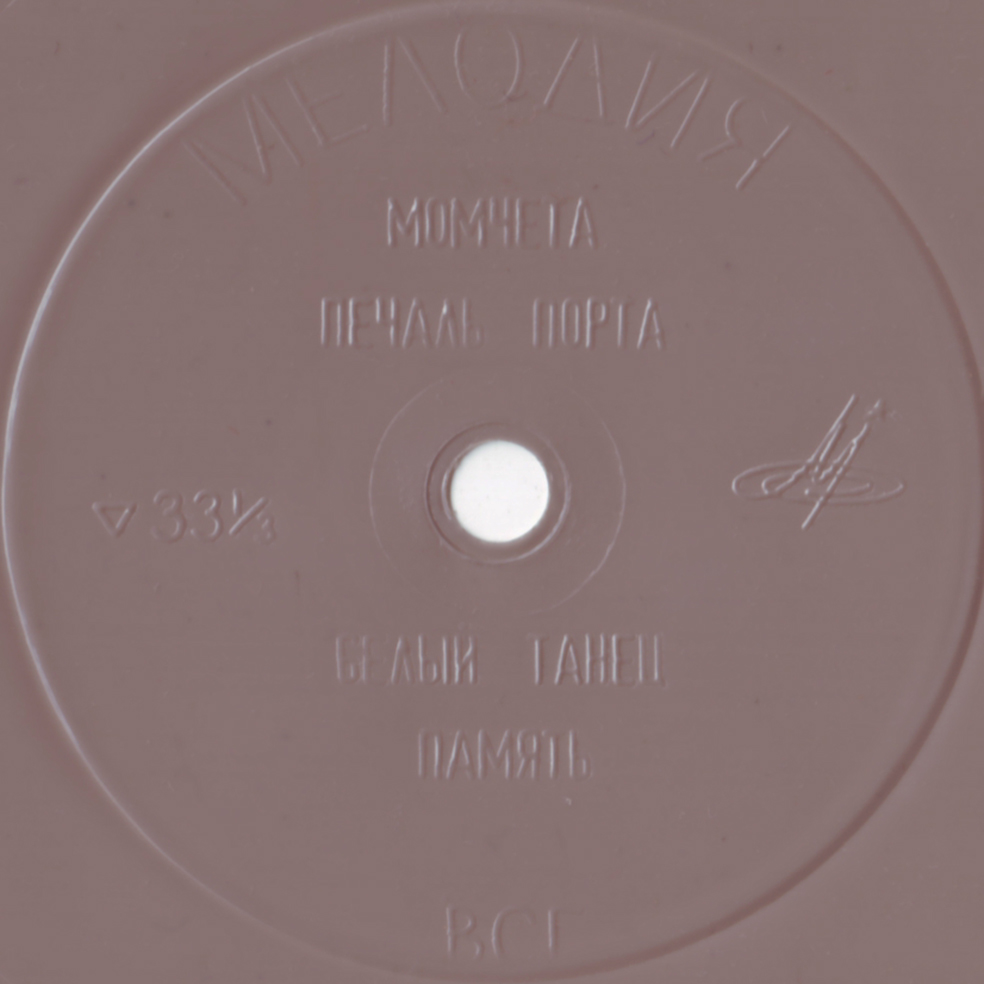 Ольга Вардашева и Людмила Невзгляд