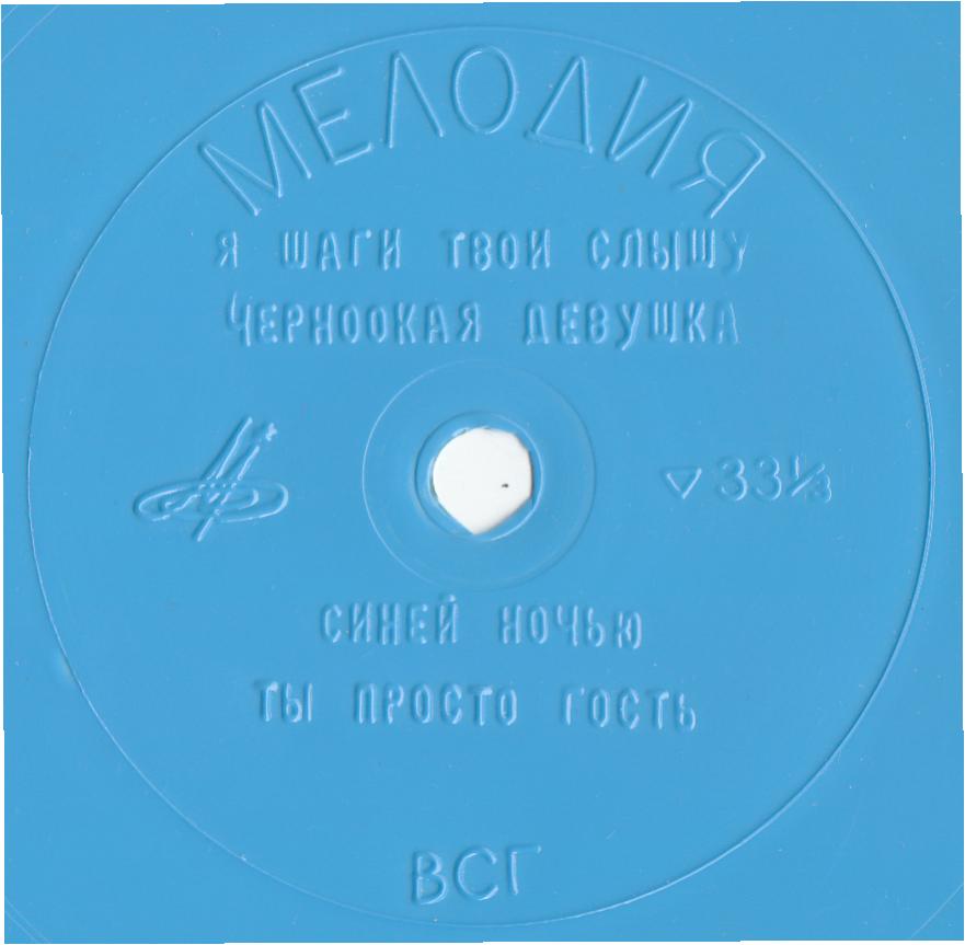 Поёт Мария Лукач