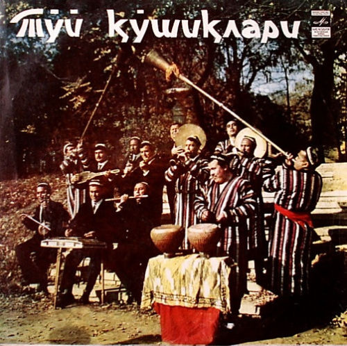 УЗБЕК КУЙЛАРИ Узбекские свадебные песни и мелодии