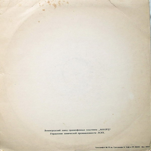 Р. Глиэр, С. Рахманинов