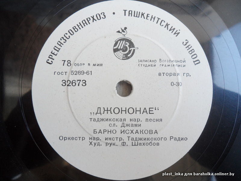 Барно Исхакова - Гули лола / Джононае