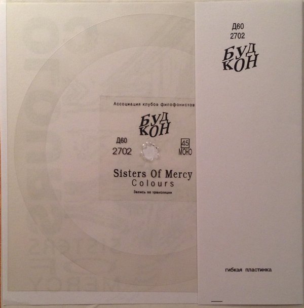 Sisters Of Mercy  ‎– Colours