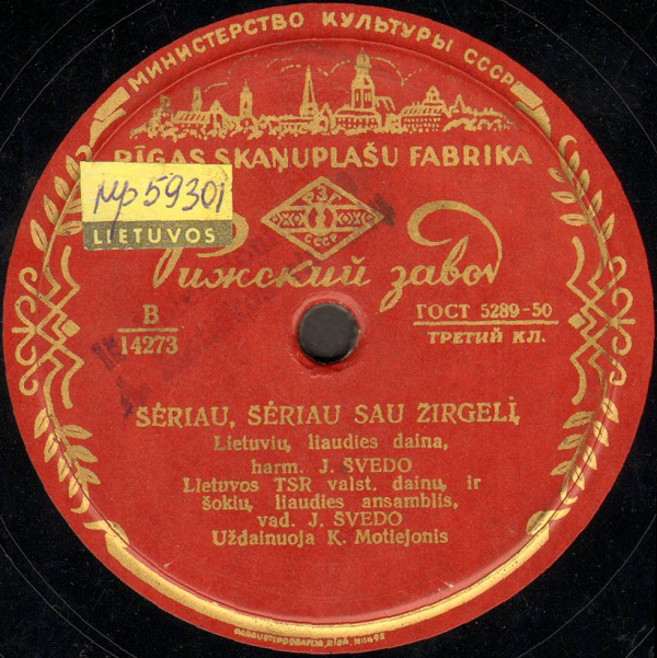 Тихо Неман струится / Холил, кормил коня