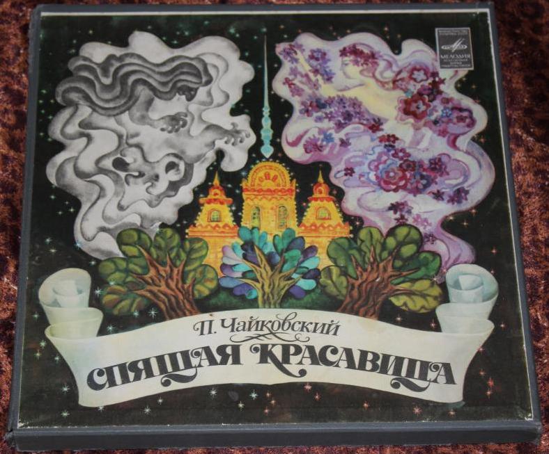 П. Чайковский: Балет "Спящая красавица" (Оркестр БТ СССР, Б. Хайкин)