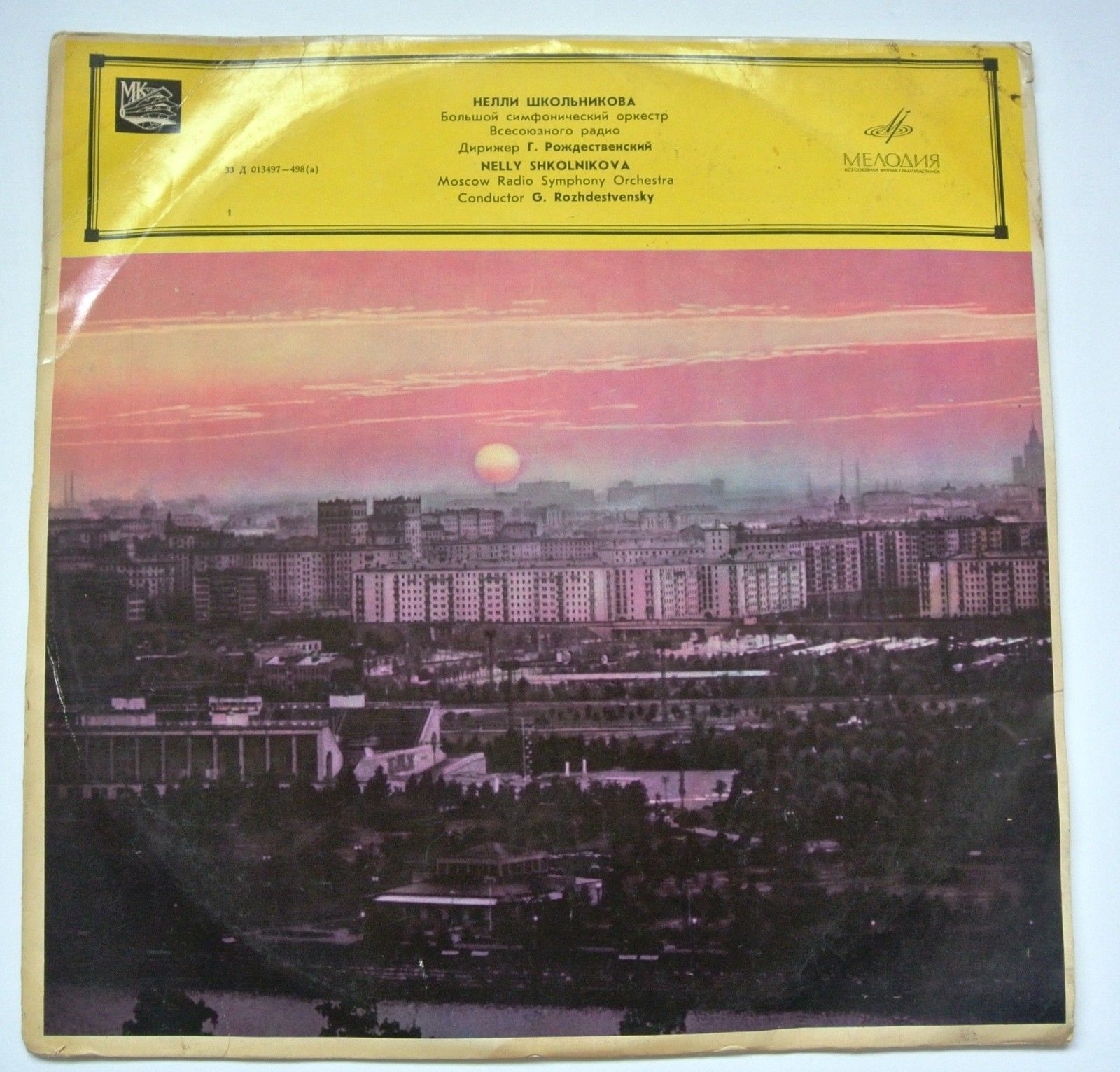 В. МОЦАРТ, Ф. МЕНДЕЛЬСОН: Скрипичные концерты (Нелли Школьникова)