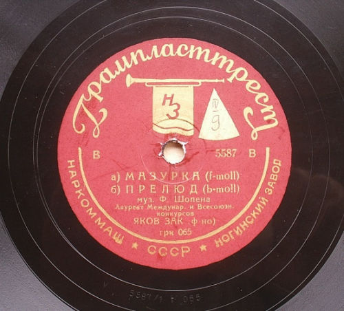 Якоб Зак (ф-но) – Ф. Шопен. Мазурки и Прелюд