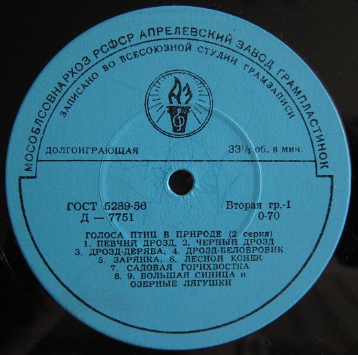 ГОЛОСА ПТИЦ В ПРИРОДЕ (2 серия)
