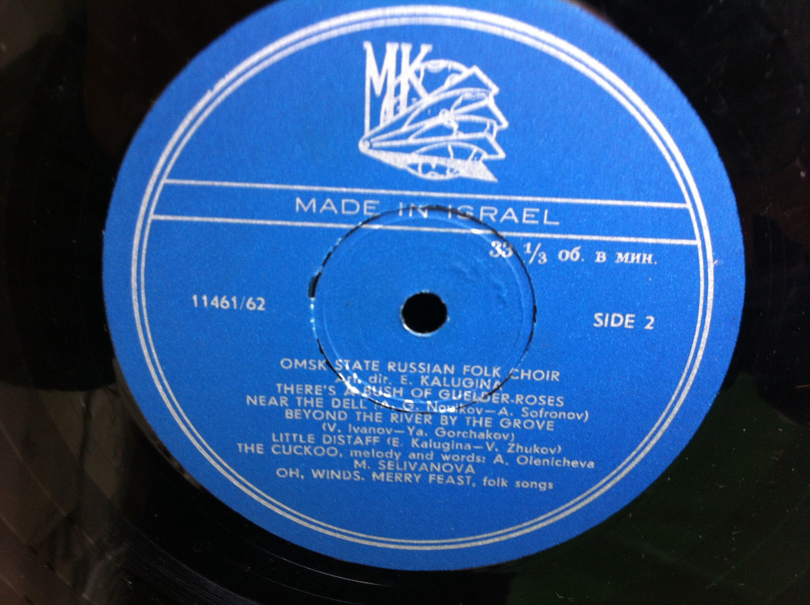 Государственный Омский русский народный хор