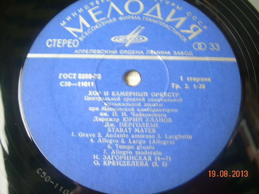 Дж. ПЕРГОЛЕЗИ, И. С. БАХ