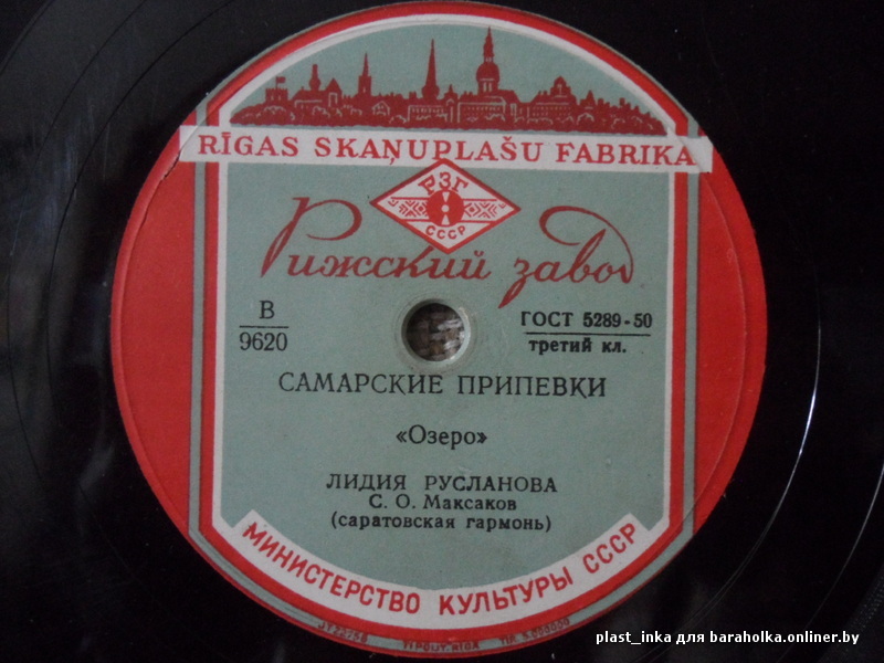 Лидия Русланова — Самарские припевки / Жигули