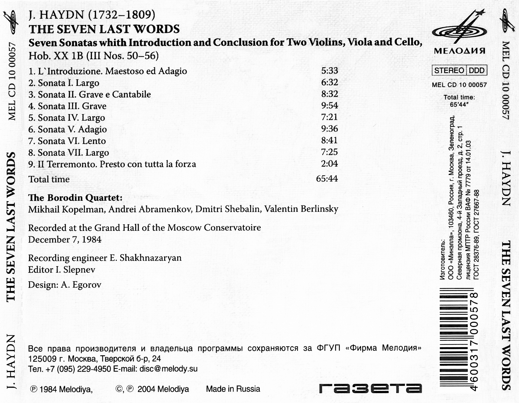 Й. Гайдн: Семь слов (Квартет им. Бородина)