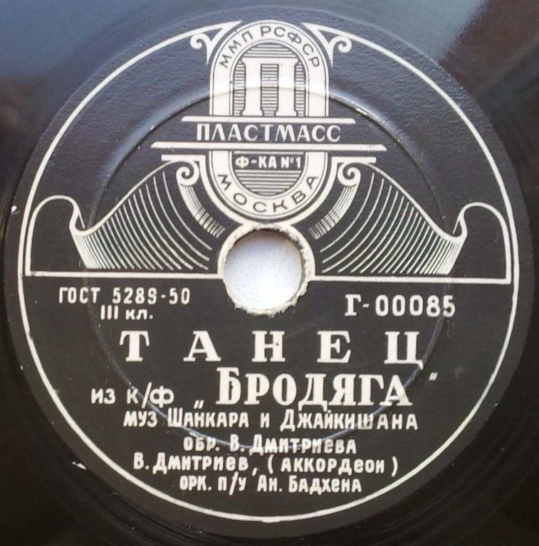 В. Дмитриев (аккордеон) - Танец // Т. Кравцова - Песня острова пальм