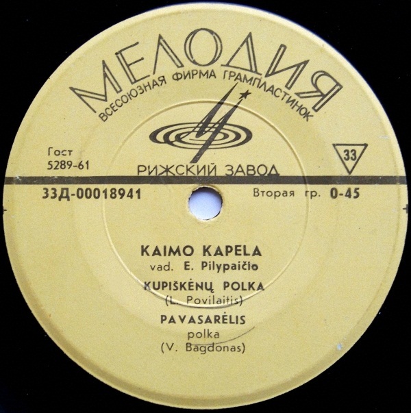 Сельская капелла п/у Э. Пилипайтиса / Kaimo Kapela Vad. E. Pilypaičio