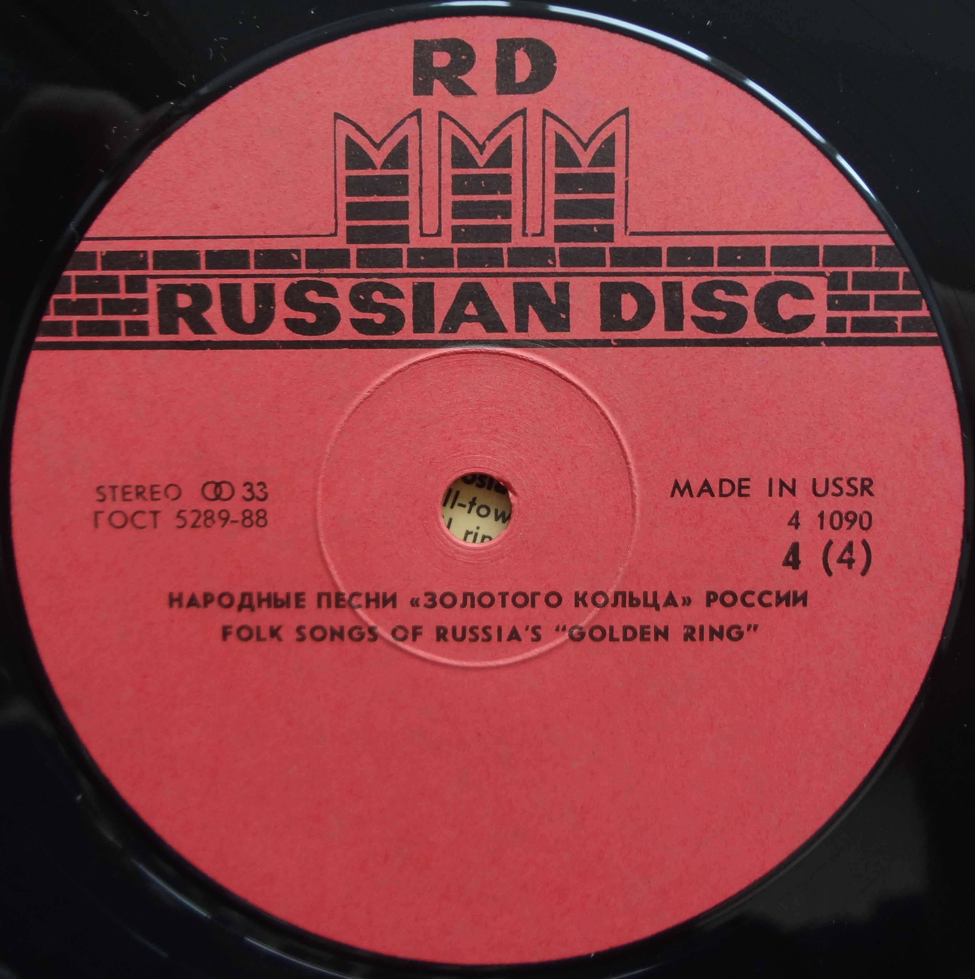 Колокольные звоны и народные песни «Золотого кольца»