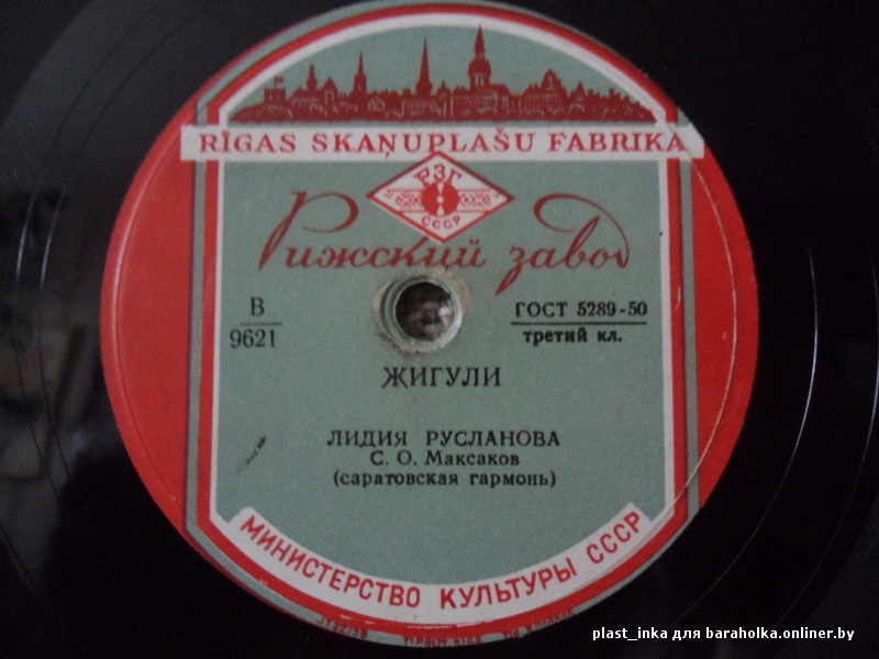 Лидия Русланова — Самарские припевки / Жигули