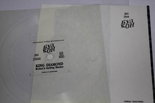 King Diamond - Mother`s Getting Weaker