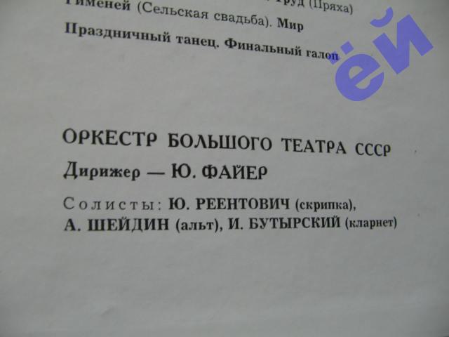 Лео Делиб. «Коппелия» (балет)