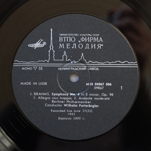 И. Брамс, Л. Бетховен. Дирижирует В. Фуртвенглер