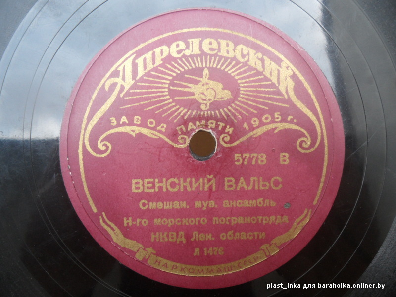 Красноармейский балалаечный оркестр ЦДКА – Соловей / Ансамбль Н-ского пограничного отряда – Венский вальс