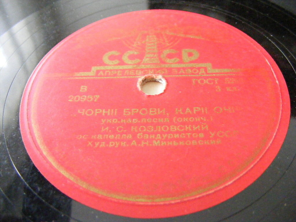 Чорнії брови, карії очі