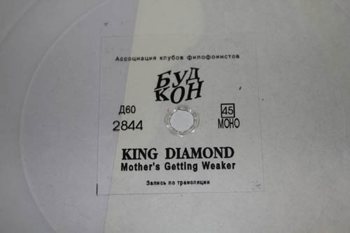 King Diamond - Mother`s Getting Weaker