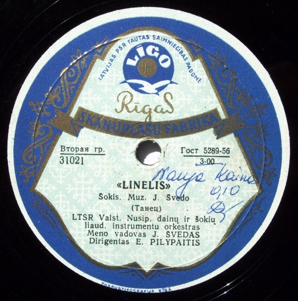 Šakalinis / Linelis