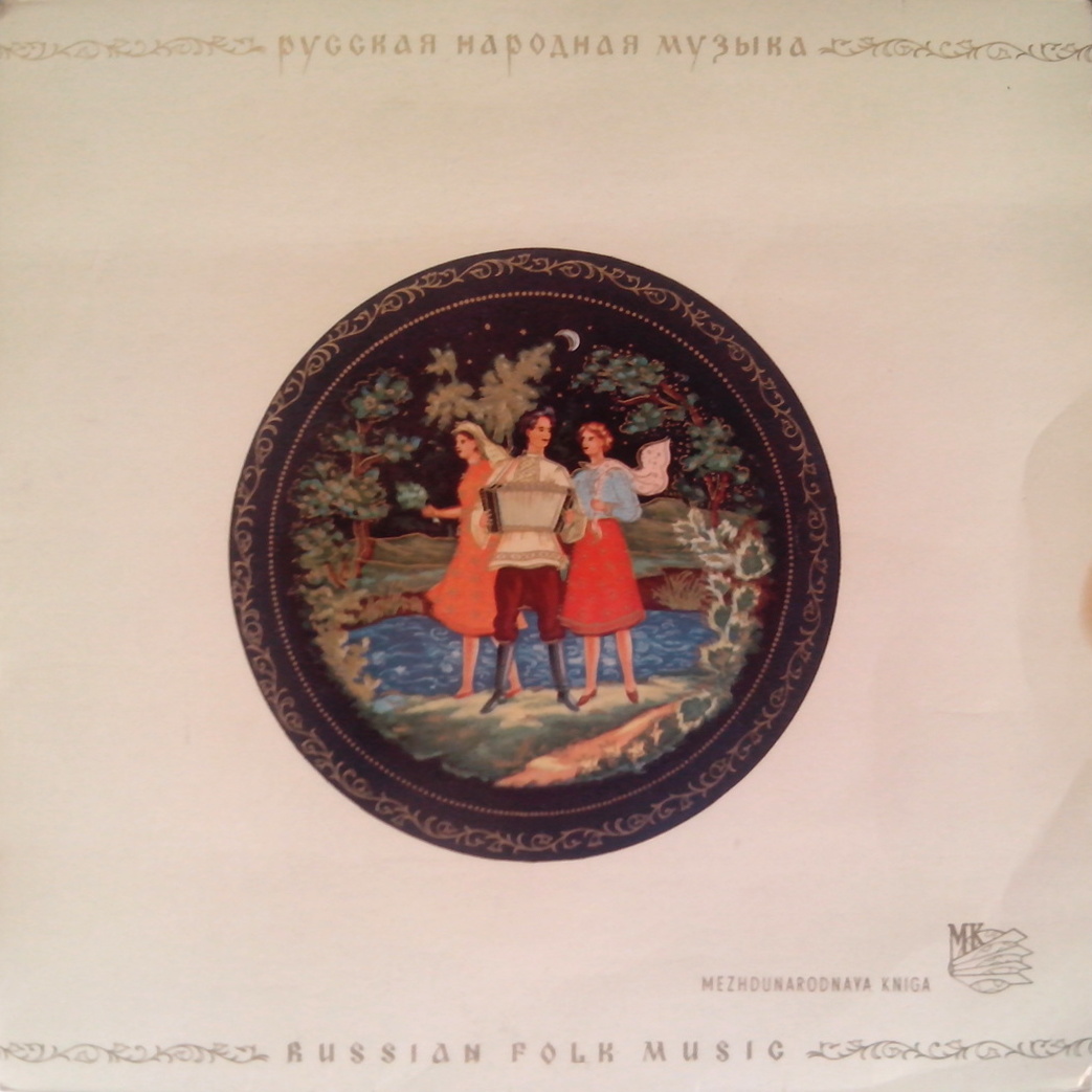 Нани Брегвадзе / Веслава Дроецка