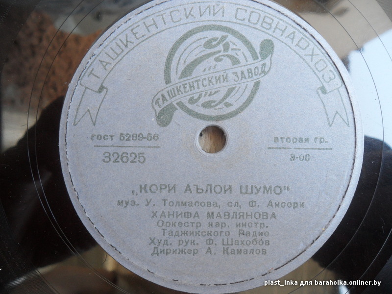 Ханифа Мавлянова - Уфари оромиджон / Кори аълои шумо