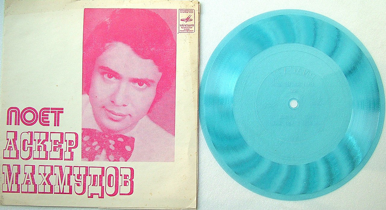 Поёт Аскер Махмудов