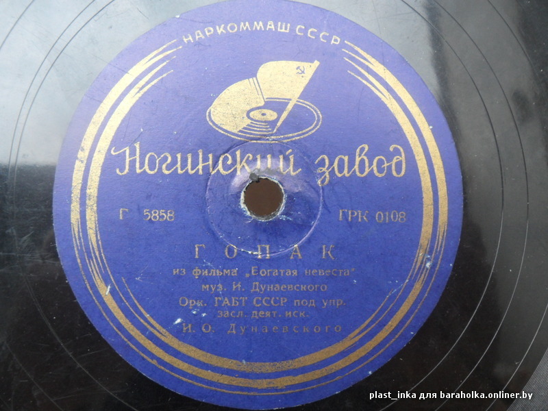 Еврейская комсомольская / Гопак