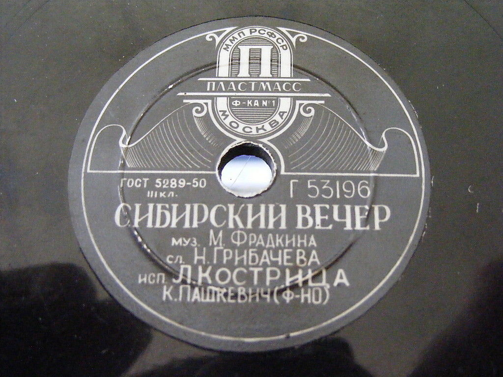 Л. Кострица - Ты только одна / Сибирский вечер