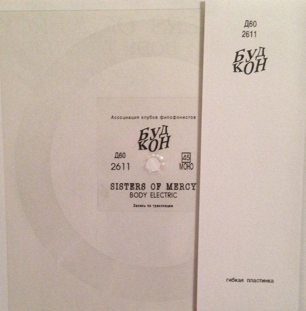 Sisters Of Mercy  ‎– Body Electric