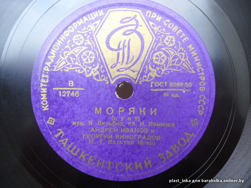 А. Иванов и Г. Виноградов - Моряки / Ванька-Танька