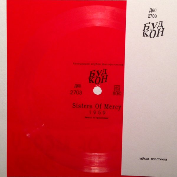 Sisters Of Mercy  ‎– 1959