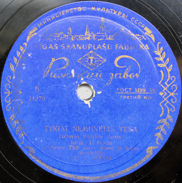 Тихо Неман струится / Холил, кормил коня