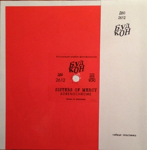 Sisters Of Mercy  ‎– Adrenochrome