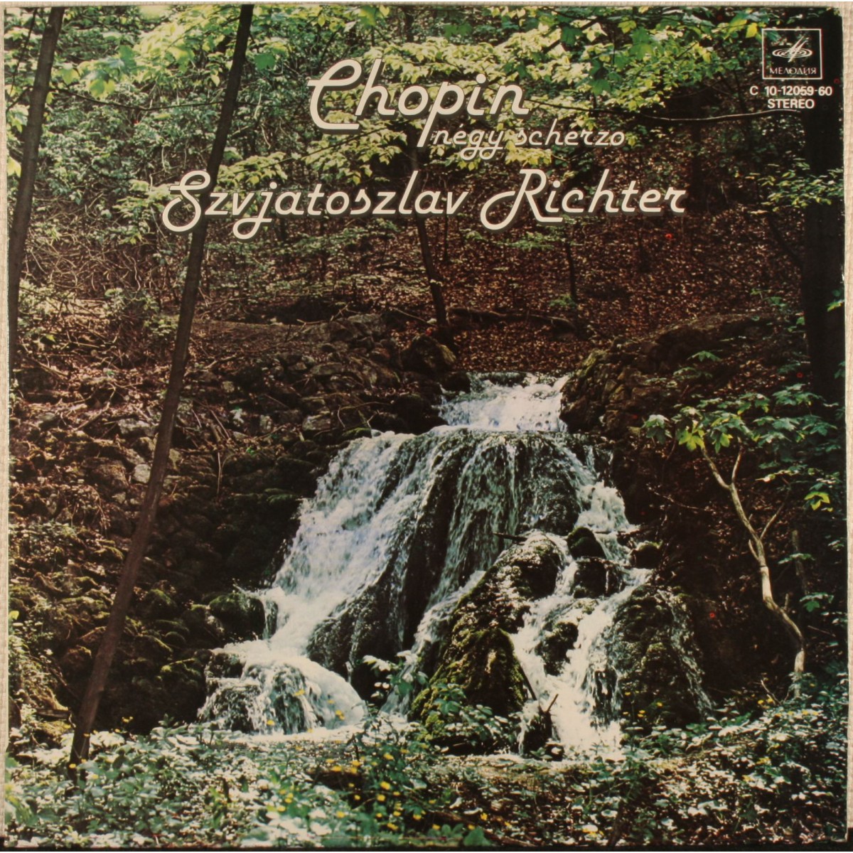 Ф. Шопен. Четыре скерцо - С. Рихтер